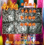 �������Ƽ�����Ӧ����ֱ����۾�
