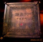 钟鼎文仿铜中国象棋 商务馈赠首选