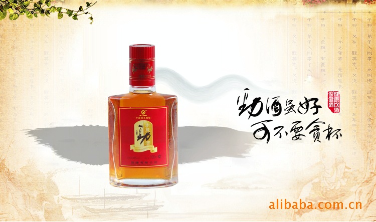 劲酒系列保健酒38度参茸劲酒100ml 24瓶/箱