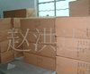 �ͻ������˸߹��ͻ���152cm�޿�ר�÷����ͻ���