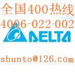 VFD075M43A现货AELTA变频器