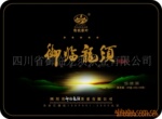 大量供应各种高档优质绿茶(图)