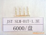 ��Ӧ������JST������