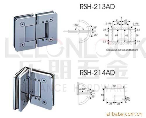 RSH-213-214AD