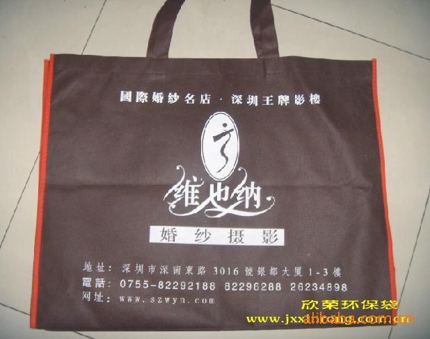 宜春房地产宣传礼品袋 高安\/奉新\/宜丰\/樟树无纺