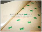 3M 9472 ��Ĥ˫�潺��