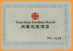 【厂家】A3贵宾卡VIP卡/金卡贵宾卡/镀金贵宾卡