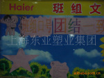 供应PE电缆料配方