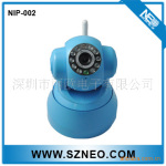供应NIP-002BW经济型无线红外云台网络摄像机