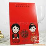 元旦特价 供应婚庆用品 超厚席位卡 卡通席位卡烫金XWK-01