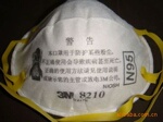 ��Ӧ��������3M8210N95������