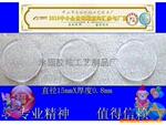 多功能包装胶点(可移胶点)可移胶点,无痕胶点