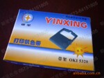 【特价】供应针式打印机色带芯 色带架!