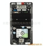 供应R250,利莱森玛发电机AVR,