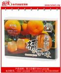 A 雪之恋橘子冻|台湾橘子冻|台湾果冻|台湾食品(图)