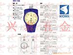 日本KORI古里牌硬度计KR-14A