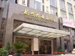 广州动物园、东风公园附近酒店-广州龙洲大酒店预订、酒店订房