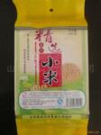供应天然无公害绿色食品-金黄小米真空包装 健康食品