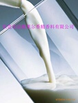 牛奶香精(适用沐浴露、洗发水、香皂、蜡烛、玩具等)