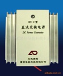 ��ӦDC-DCֱ���任��Դ,24V/13.8V