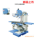 ��ӦX5036B��ʽϳ�� һ̨��