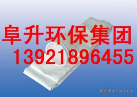 玻纤针刺毡_玻纤针刺毡供应商_玻纤针刺毡批发市场阜升集团