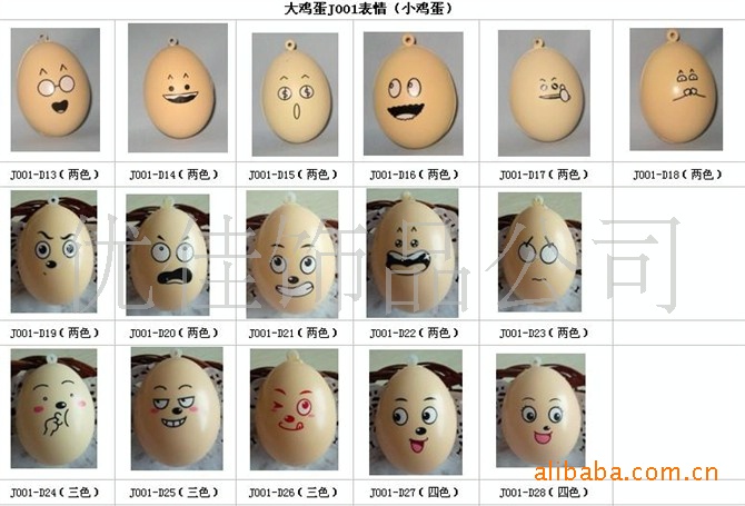 供应pu仿真鸡蛋 表情面包 饰品挂件面包笑脸