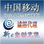 �㶫�ƶ���ֵ�� ����ֱ�� 10���ӵ���