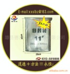 厂家定做各种规格 可印logo高压自封袋