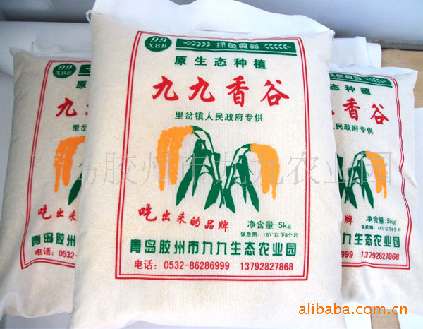 供應優質原生態新小米    綠谷米