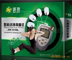꿺谴Ħʦ���Ӱ�Ħ�� ���뱣���ǰ�Ħ�� ����ƣ��