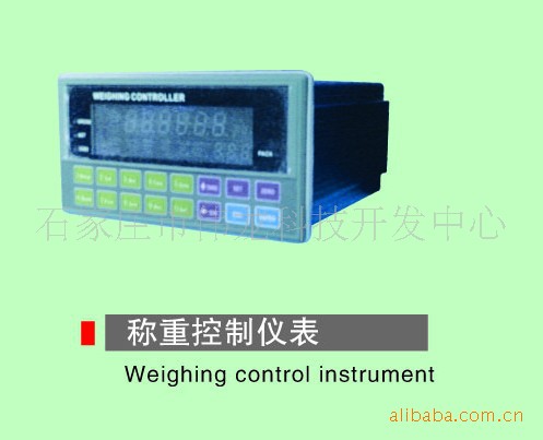 2、稱重控製機表