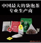 专业供应袋泡茶加工(欢迎来电咨询)