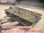 ���۰�ģ�� 600��1200�����컨��ģ��