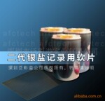 ���η���ȫϢ��¼���ϣ����θй����