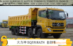 ��Ӧ�㽭�ͻ������������ж��DFL3280
