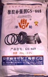 供应橡胶补强剂GS-668