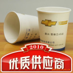 纸杯订做,广告纸杯【5千起订,5-7天出货】