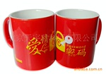 情侣杯,新颖变色杯,色釉杯,马克杯,广告杯,陶瓷杯
