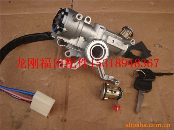 电源 点火系统配件 福田汽车 点火开关总成 电源 点火系统配件尽在阿里高清图片