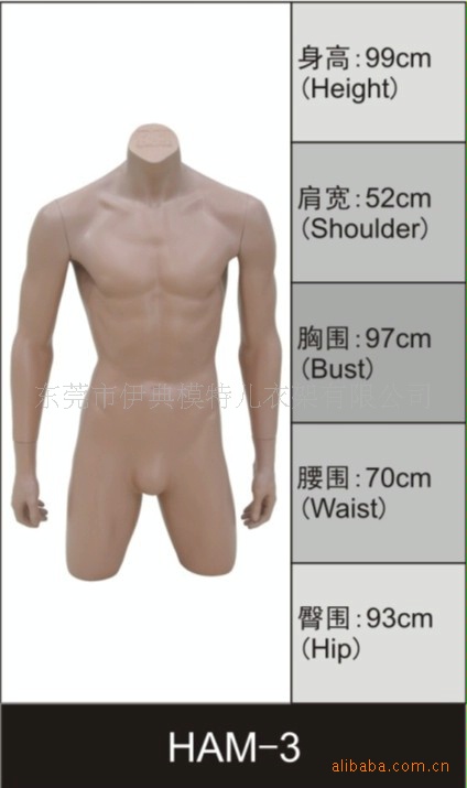 批发采购<em>模特</em>-供应男内裤展示模特 <em>短裤</em>展示男