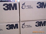 3M胶带|3M9731|3M9713