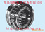 INA滚针轴承 SCH813PR,BCH813P,青岛瑞精现货供应0532-83735255