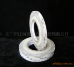 0.11mm�� ǿճ˫�潺ճ��CROWN#311