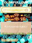 可移环保胶点.点胶.透明小胶点