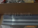 现货供应三极管13007