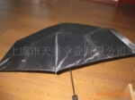 供应内翻超迷你170T涤丝伞 超迷你伞架 厂家供应