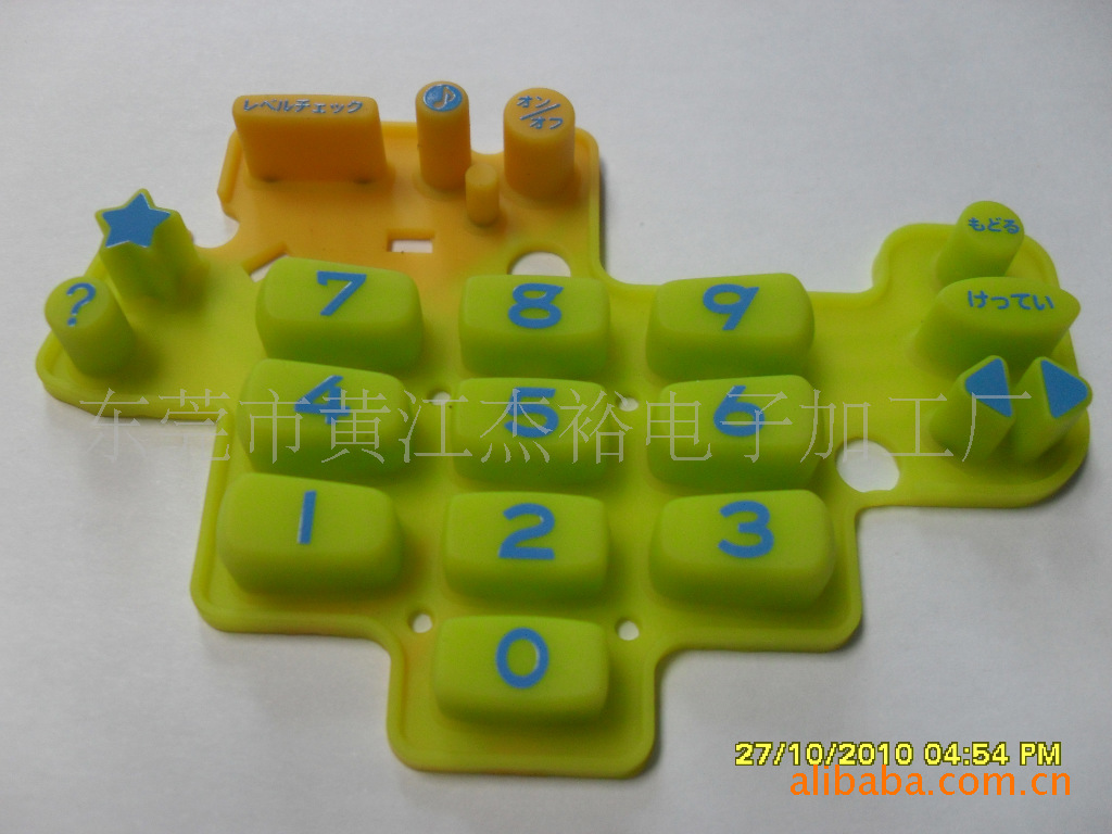 橡胶成型加工-学习电子硅胶按键!-橡胶成型加工