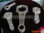 供应锻造铝连杆锻件(图)
