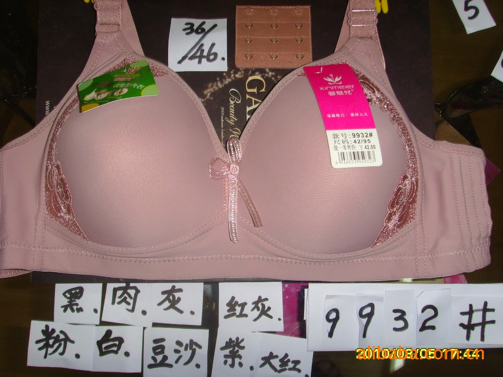 调整型<em>文胸</em>内衣<em>馨魅儿</em>9932xinmeier - 广州市天